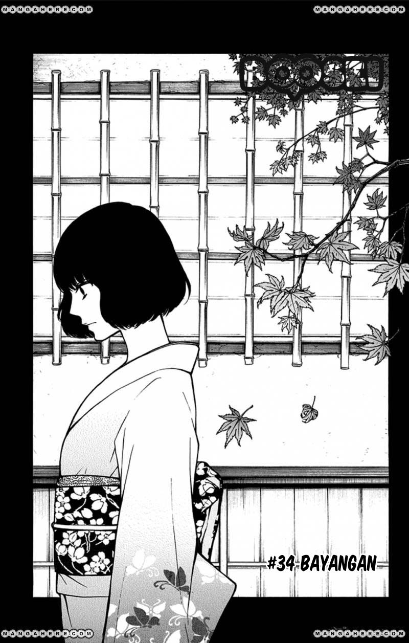 Kono Oto Tomare!